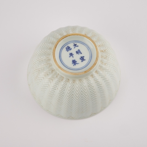 70 - A CHINESE BLUE AND WHITE 'FISH' BOWL with a moulded exterior, the interior underglaze blue decorated... 