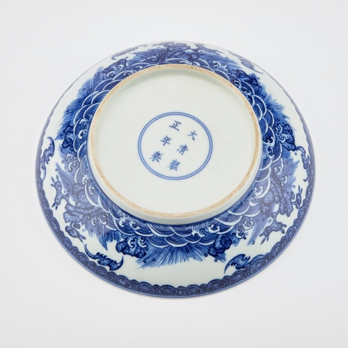 75 - A CHINESE BLUE AND WHITE SAUCER DISH bears a six-character mark in double rings. 21cm diameter... 