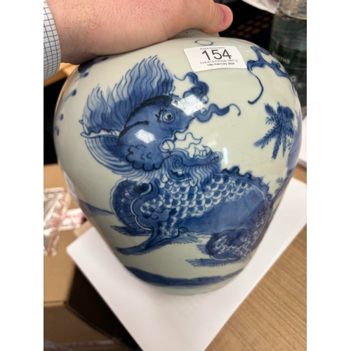 84 - A CHINESE BLUE AND WHITE 'KYLIN' GINGER JAR, SHUNZHI PERIOD, 17TH CENTURY ovoid, underglaze blue pai... 