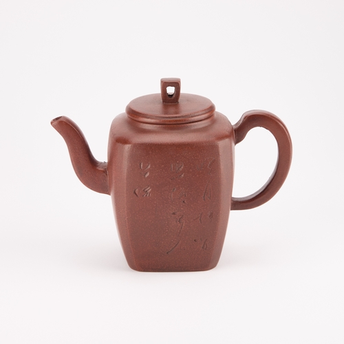 95 - A CHINESE YIXING TEAPOT with incised decoration, bears an impressed mark. 13cm high