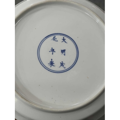 117 - A CHINESE 'LANDSCAPE' SAUCER DISH circular with raised sides, bearing a six-character mark in double... 