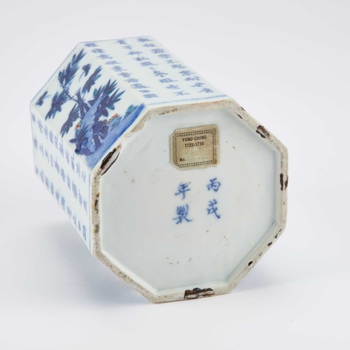 78 - A CHINESE BLUE AND WHITE BRUSHPOT, QING DYNASTY decorated with the 'Three Friends of Winter' pattern... 