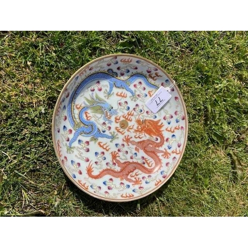 87 - A CHINESE IRON-RED AND ENAMEL 'DRAGON' DISH painted with two dragons and a flaming pearl, bearing an... 