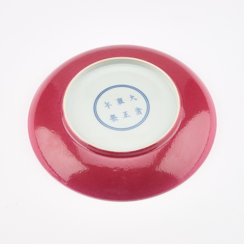 55 - A CHINESE RUBY-BACK SAUCER DISH enamel painted with a mother and children. 17cm diameter