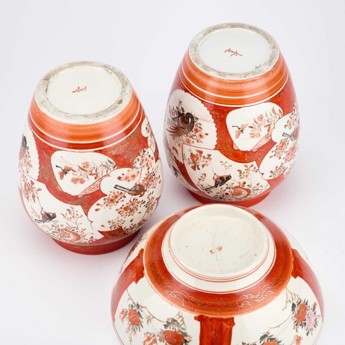 129 - A PAIR OF JAPANESE KUTANI PORCELAIN VASES AND A BOWL (3) Vases 20.5cm high