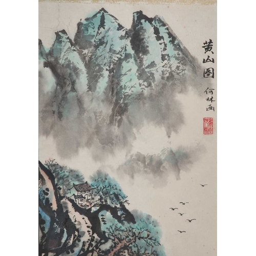 196 - HE LIN (CHINESE 20TH CENTURY) HUANG SHAN MOUNTAIN Signed/inscribed with red seal
Watercolour.(32cm x... 