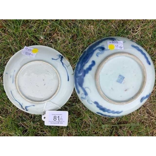 127 - TWO CHINESE BLUE AND WHITE DISHES (2) Largest 15.5cm diameterpitting and marks in the glaze made dur... 