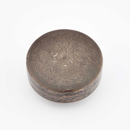 336 - AN EGYPTIAN SILVER BOX AND COVER first half 20th Century, marked to underside, circular. 11cm diamet... 