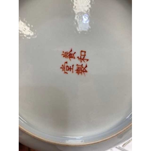 922 - A SMALL CHINESE FAMILLE ROSE DISH painted with figures, bearing an iron-red four-character mark. 16.... 