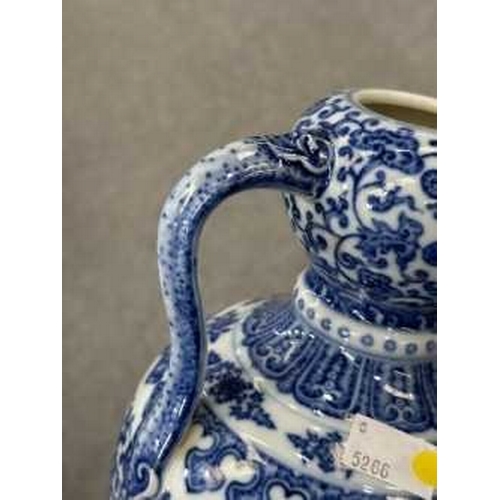 930 - A CHINESE BLUE AND WHITE DOUBLE-GOURD AND 'RUYI' HANDLED LOTUS FLASK Qianlong mark but probably Repu... 