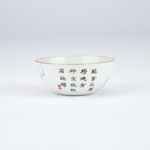 937 - A CHINESE FAMILLE ROSE TEA BOWL enamel painted with figures and inscribed, bears a red mark. 8.3cm d... 