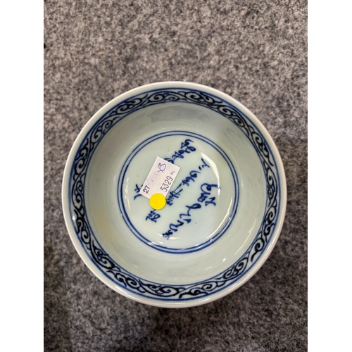 118 - AN 18TH CENTURY CHINESE BLUE AND WHITE TUREEN AND COVER together with a Chinese blue and white stem ... 