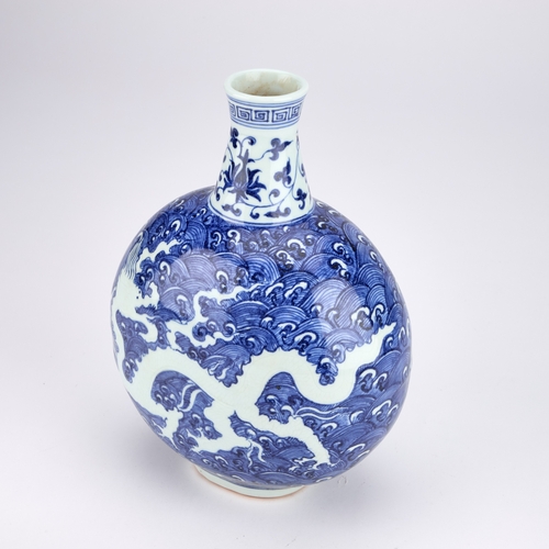 160 - A CHINESE BLUE AND WHITE 'DRAGONS' VASE of rounded moonflask form, decorated front and back with a d... 