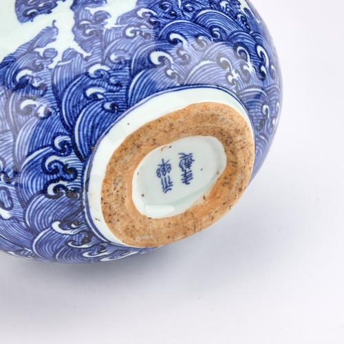 160 - A CHINESE BLUE AND WHITE 'DRAGONS' VASE of rounded moonflask form, decorated front and back with a d... 