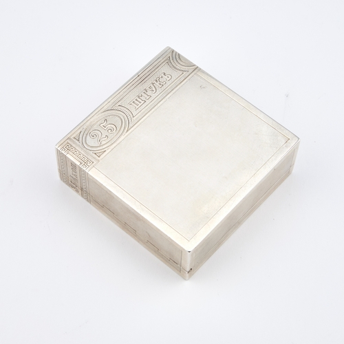 300 - A 19TH CENTURY RUSSIAN SILVER TROMPE L'OEIL CIGAR BOX by Aleksandra Mikhailovna Makhalova, assay mas... 