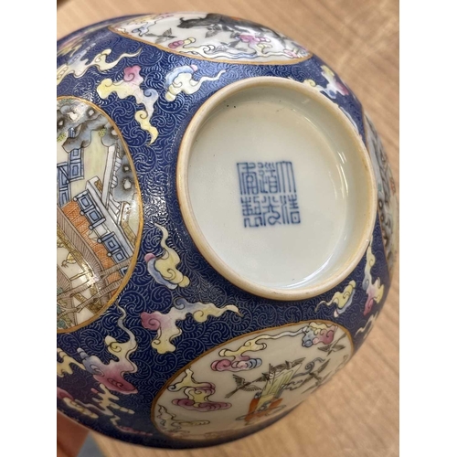 136 - A CHINESE PORCELAIN SGRAFFITO-GROUND 'MEDALLIONS' BOWL circular with rounded sides, decorated with f... 