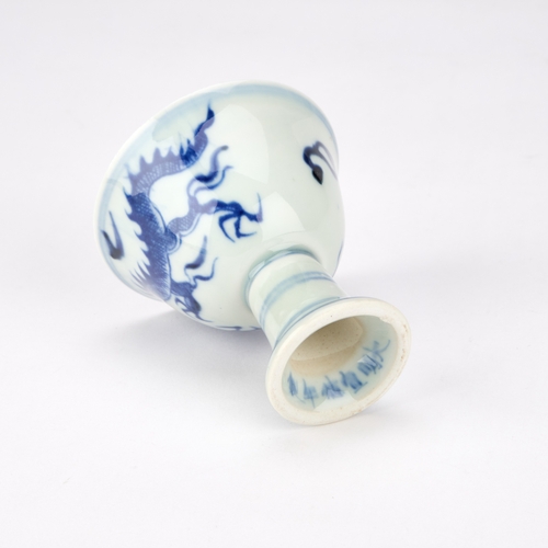 157 - A CHINESE BLUE AND WHITE PORCELAIN STEM CUP 9cm high