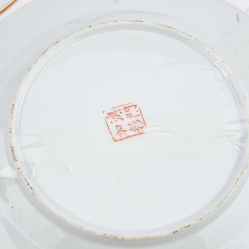 193 - A COLLECTION OF CHINESE FAMILLE ROSE PORCELAIN (6) Largest plate 25cm diameter