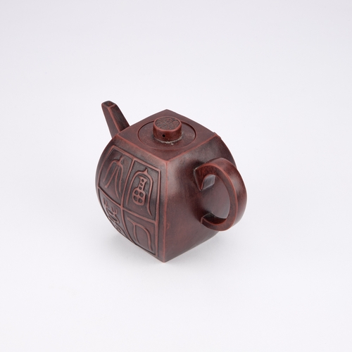 201 - A CHINESE YIXING TEAPOT 10.5cm high