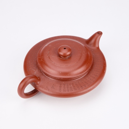 203 - A CHINESE YIXING TEAPOT 16cm long