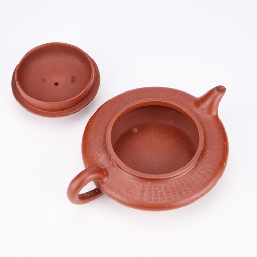 203 - A CHINESE YIXING TEAPOT 16cm long