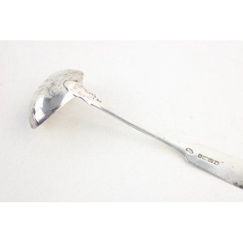 561 - Vintage Irish hallmarked Dublin silver toddy ladle