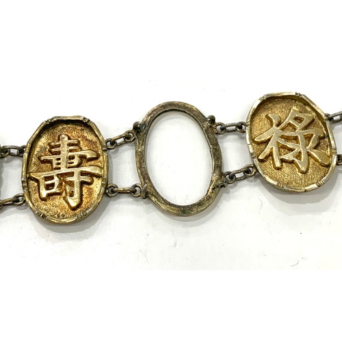 153 - Vintage Chinese jade panel bracelet, missing one panel, please see images, approximate length:  19cm