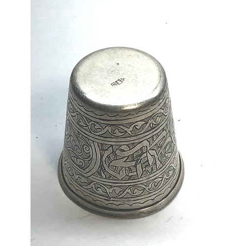 12 - Small islamic silver beaker measures approx 45mm tall diameter 46mm hallmarks to base please see ima... 