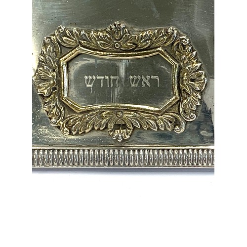 89 - Jewish Torah breast plate london 1960s