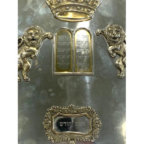 89 - Jewish Torah breast plate london 1960s