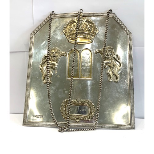 89 - Jewish Torah breast plate london 1960s