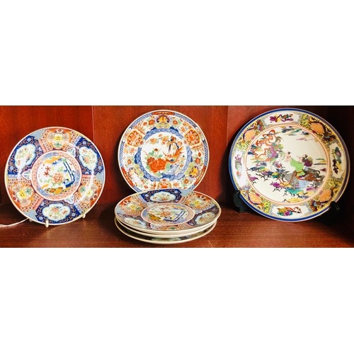 74 - Selection of 4 Miyako Imari Ware Japan small plates, each is approximately  16cm in diameter plus tw... 