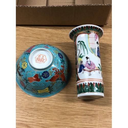 19 - Vintage Chinese porcelain vase and bowl