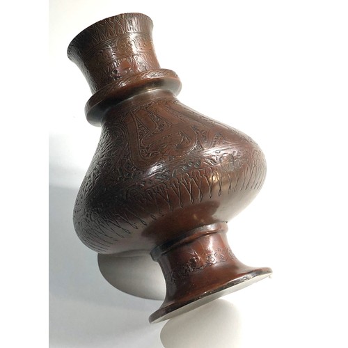 331 - Brass Islamic Cairoware vase