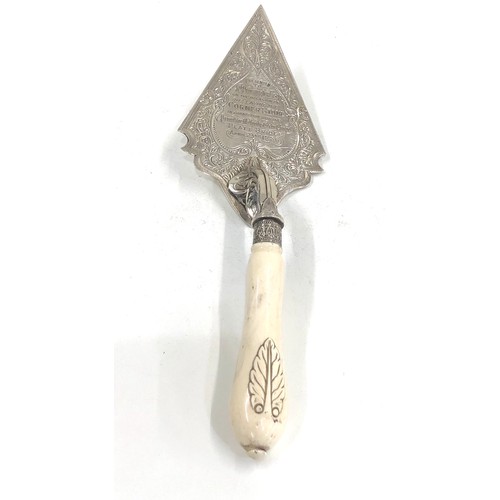 31 - Victorian silver presentation trowel Sheffield silver hallmarks