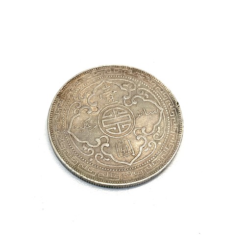 306 - 1901 silver Hong Kong British trade dollar