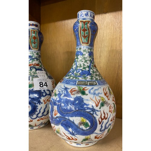 84 - Pair of Oriental vases measure approx 9.5