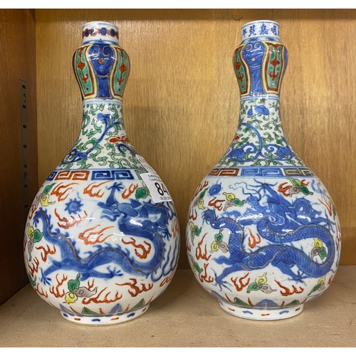 84 - Pair of Oriental vases measure approx 9.5