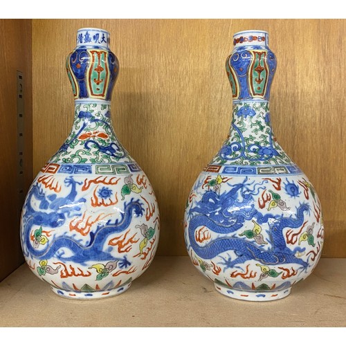 84 - Pair of Oriental vases measure approx 9.5