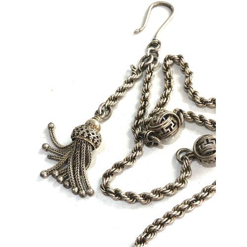 17 - Antique ornate silver albertina fob watch chain