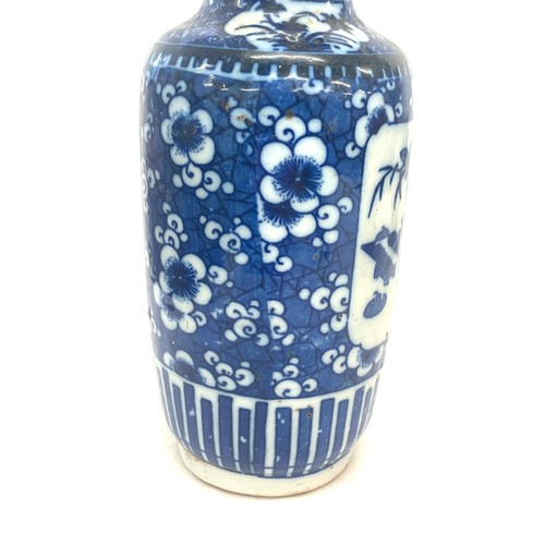 468 - Chinese blue and white vase, no markings to base, approximate height 10 inches