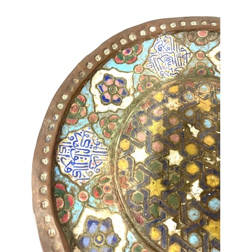 112 - Unusual enamel and copper islamic Persian tray with calligraphy and geometric pattern decoration, ap... 