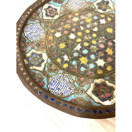 112 - Unusual enamel and copper islamic Persian tray with calligraphy and geometric pattern decoration, ap... 