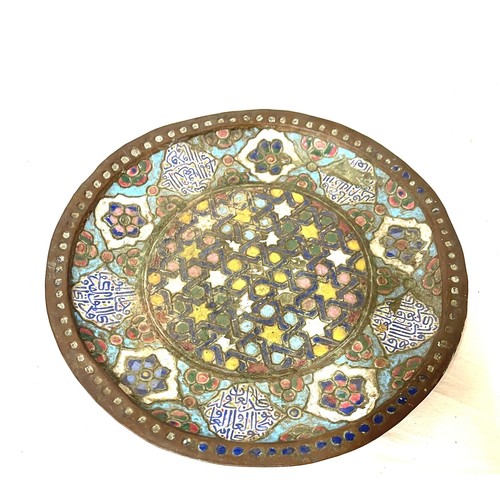 112 - Unusual enamel and copper islamic Persian tray with calligraphy and geometric pattern decoration, ap... 