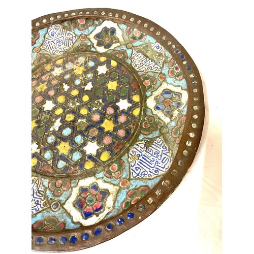 112 - Unusual enamel and copper islamic Persian tray with calligraphy and geometric pattern decoration, ap... 