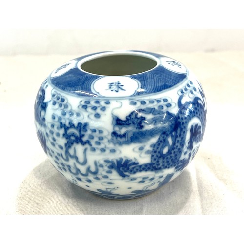 128 - Small vintage Chinese pot, approximate height: 7cm 8.5 cm diameter