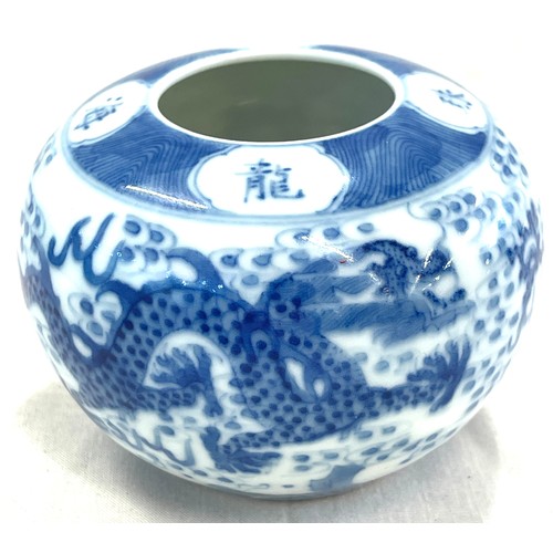 128 - Small vintage Chinese pot, approximate height: 7cm 8.5 cm diameter