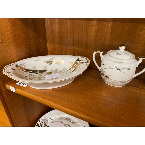 310 - Oriental Lithophane Ware to include 6 coffee cups, milk jug, sugar pot, five tea cups 1 repaired, su... 