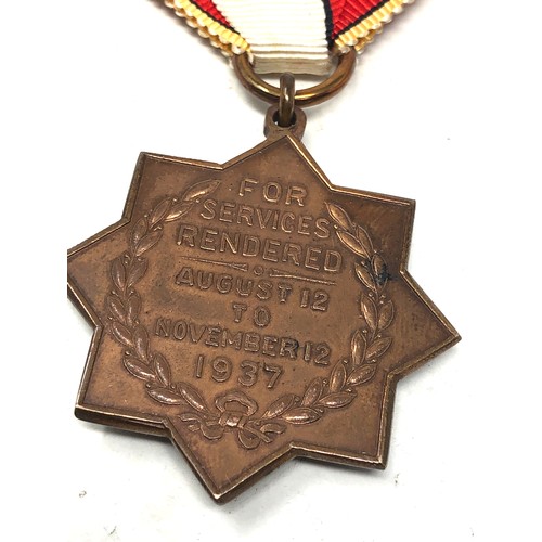 457 - Rare shanghai municipal council 1937 emergency medal China. . Bronze. Eight-pointed star. On origina... 