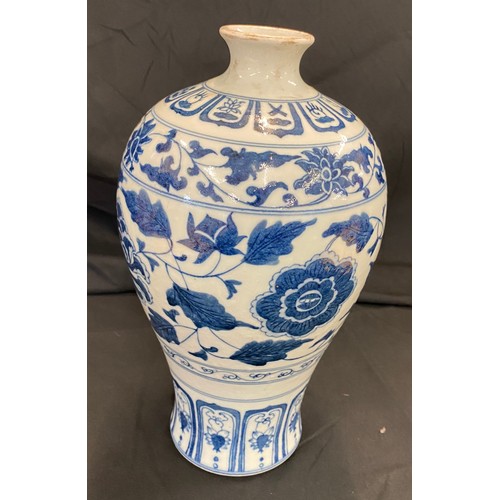 30 - Oriental blue and white vase 6 character mark to base, approximate overall height 11 inches